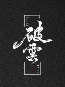桃花源原小黄人1 3 4蓝奏云